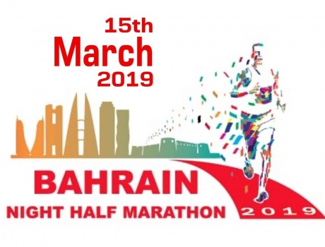 Кэролин Кипкируи заняла четвертое место на Bahrain Half Marathon