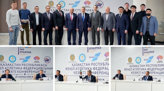 Заседание выборной Конференции Федерации легкой атлетики Республики Казахстан